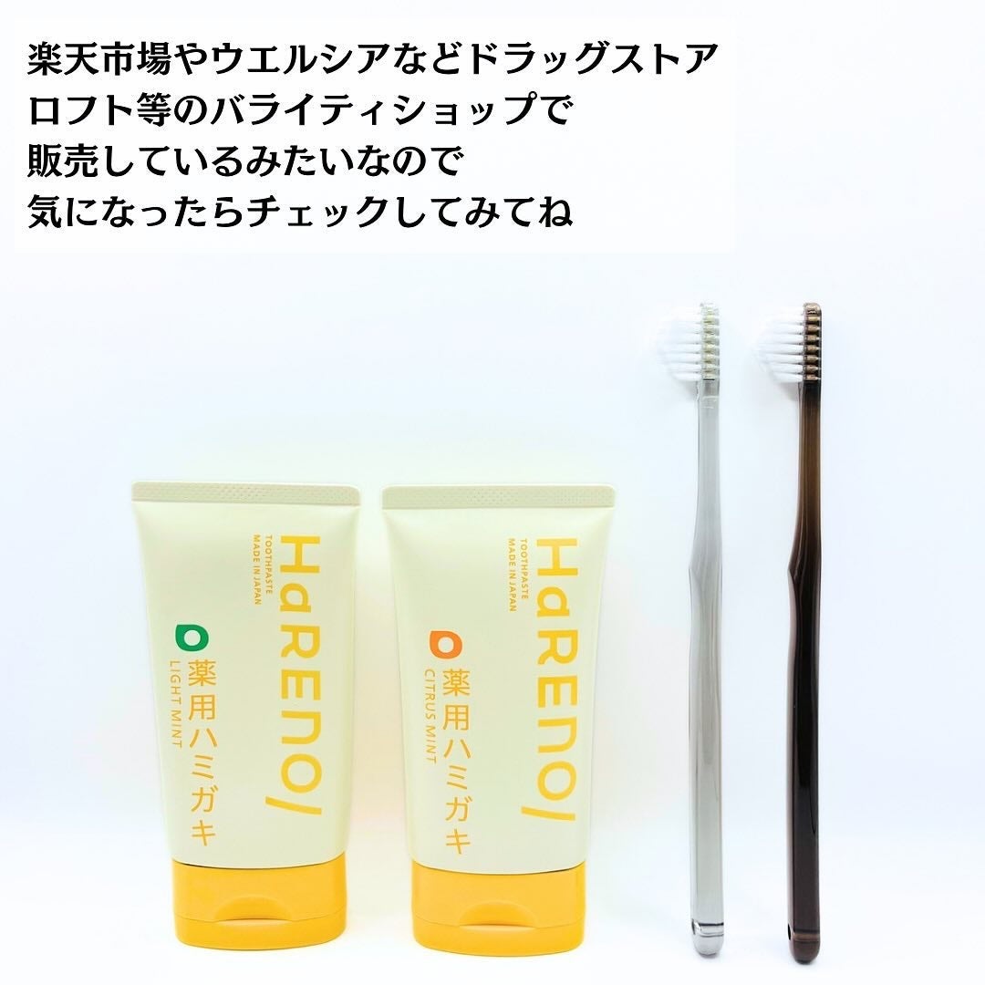HaRENO 奇跡の歯ブラシ/HaRENO/歯ブラシを使ったクチコミ(10枚目)