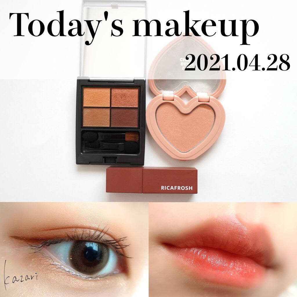 ジューシーリブティント/RICAFROSH/リップティントを使ったクチコミ(1枚目)