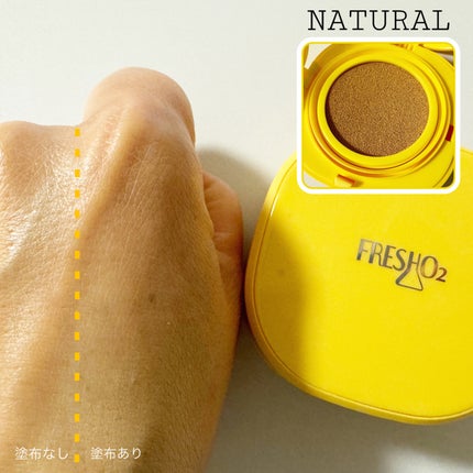 みあん on LIPS 「株式会社D-Neeコスメティック様よりご提供いただきました😊∞..」(7枚目)