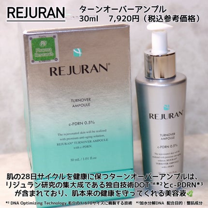 ターンオーバーアンプル/REJURAN COSMETICS/美容液を使ったクチコミ(2枚目)