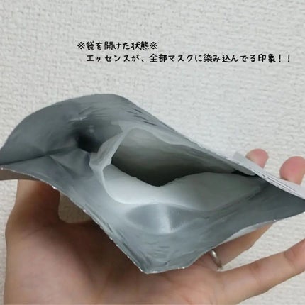 ドクダミ77 % 鎮静マスクパック/Anua/シートマスク・パックを使ったクチコミ(2枚目)