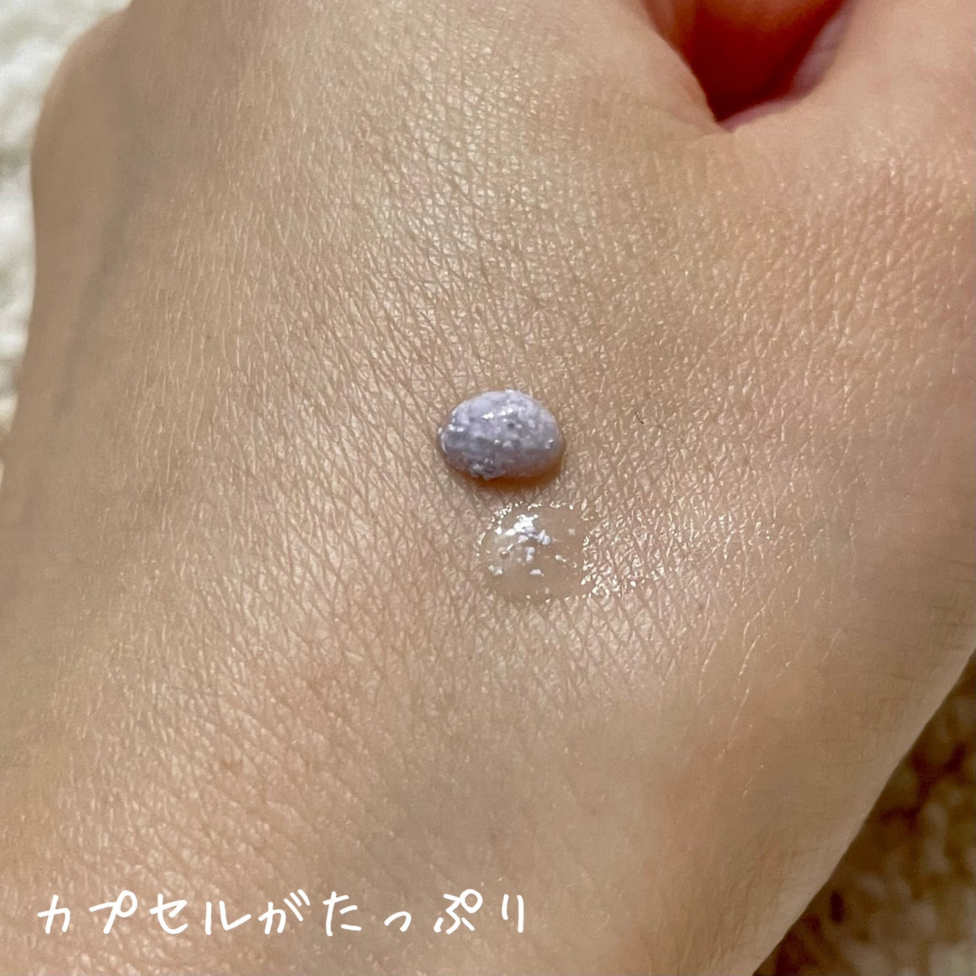 サンデートーンアップサンセラム/EDIT.B/美容液を使ったクチコミ(2枚目)
