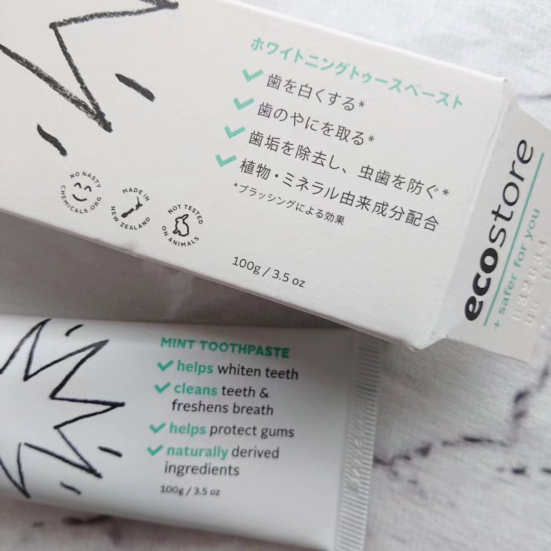 トゥースペースト＜ホワイトニング＞/ecostore/歯磨き粉を使ったクチコミ（2枚目）