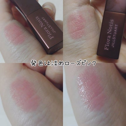 チョコレートコスモス  ノエルルージュ メルティリップバーム/Flora Notis JILL STUART/リップバームを使ったクチコミ(2枚目)