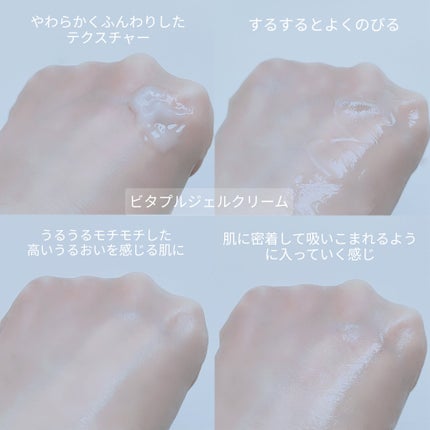 ビタプル リペア エッセンスローション/VITAPURU/化粧水を使ったクチコミ(8枚目)