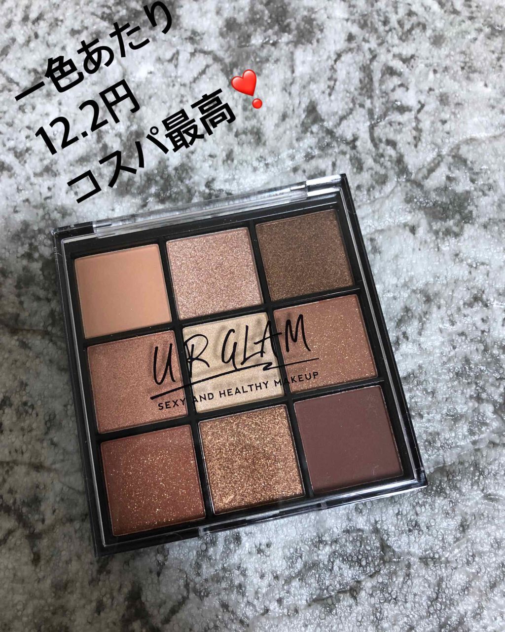 UR GLAM BLOOMING EYE COLOR PALETTE/U R GLAM/アイシャドウパレットを使ったクチコミ(1枚目)