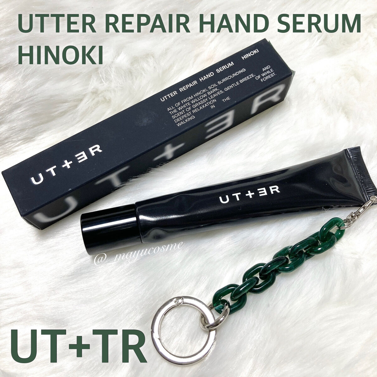 リペアー ハンドセラム (ヒノキ)/UTTER/ハンドクリームを使ったクチコミ（1枚目）