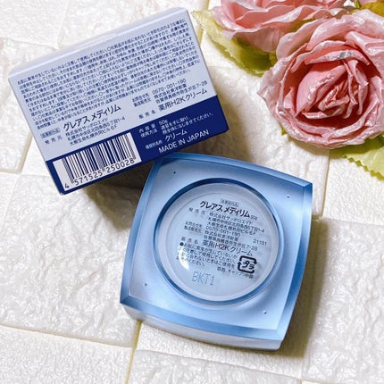 すーみん❤️ on LIPS 「メディリム(医薬部外品オールインワンクリーム)✨シンプルなブル..」(2枚目)