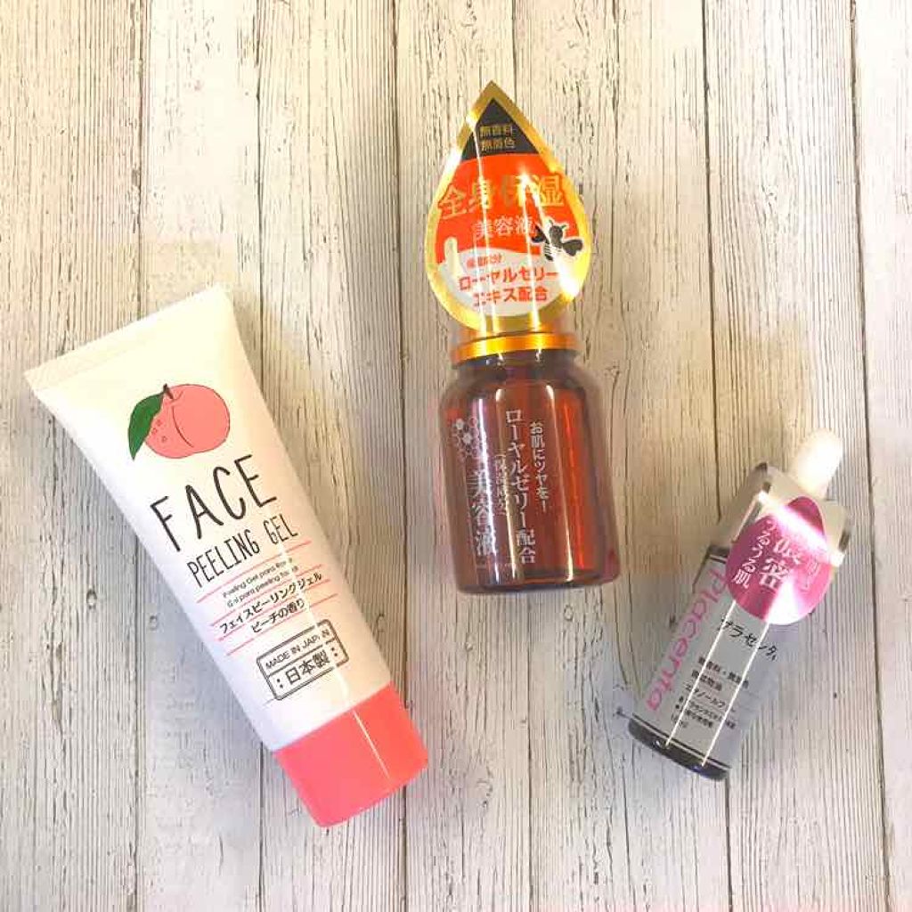 ローヤルゼリー配合 栄養ローション/DAISO/美容液を使ったクチコミ（1枚目）