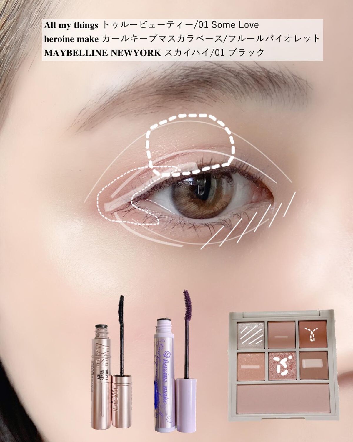 カールキープ マスカラベース/ヒロインメイク/マスカラ下地を使ったクチコミ（2枚目）