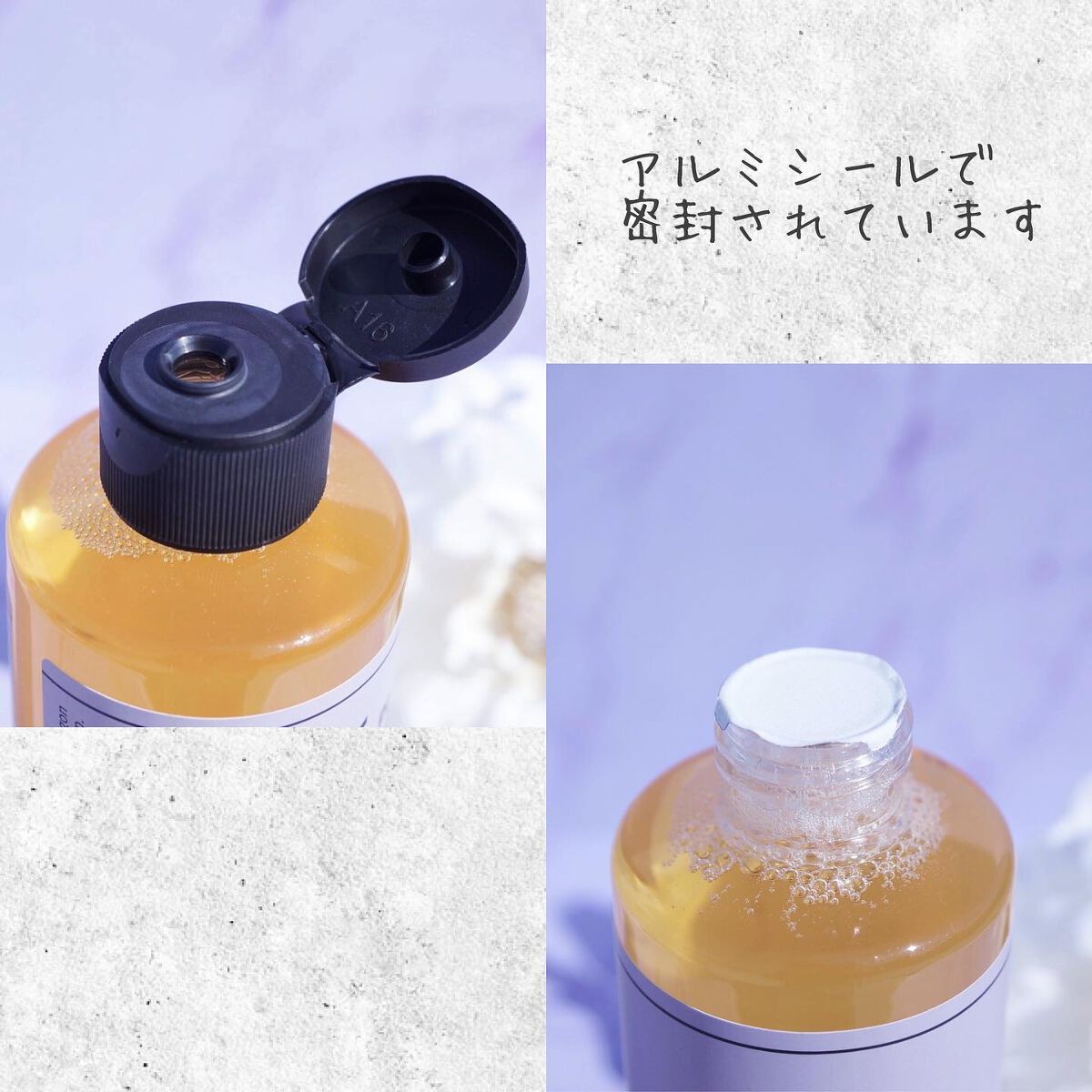 ザ・パーフェクトアンカー ラベンダー #6/THE PERFECT ANCHOR/ボディソープを使ったクチコミ（2枚目）