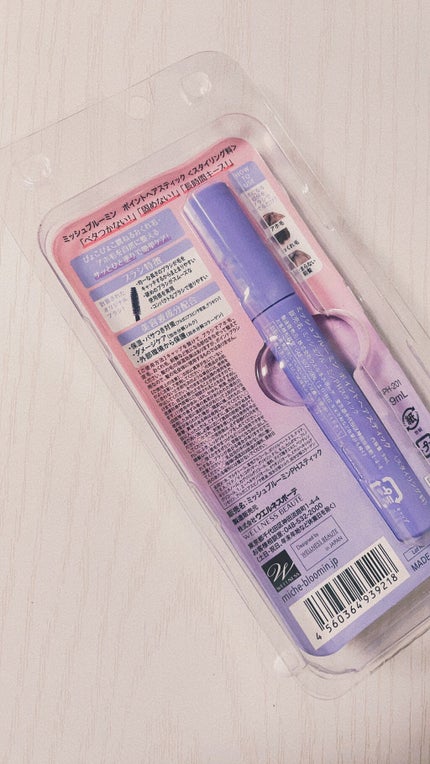 ポイントヘアスティック/ミッシュブルーミン/ヘアジェルを使ったクチコミ(4枚目)