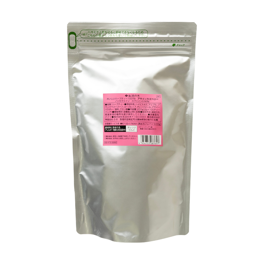 おいしいハーブティー アサイーラズベリー 100ヶ入