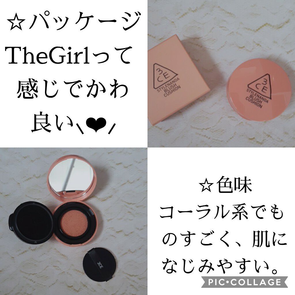 FITTING CUSHION FOUNDATION/3CE/クッションファンデーションを使ったクチコミ（2枚目）