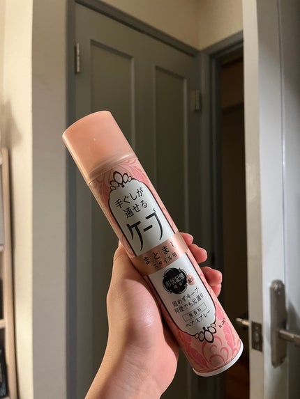 手ぐしが通せるケープ まとまりスタイル用 無香料/ケープ/ヘアスプレーを使ったクチコミ(4枚目)