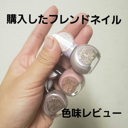 サンリオネイル/DAISO/マニキュアを使ったクチコミ(1枚目)