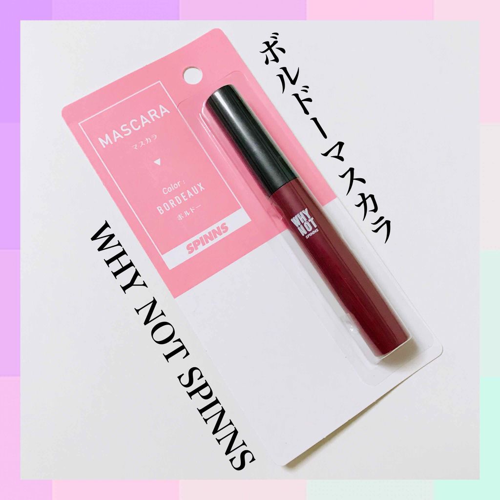 WHY NOT SPINNS マスカラ/DAISO/マスカラを使ったクチコミ（1枚目）