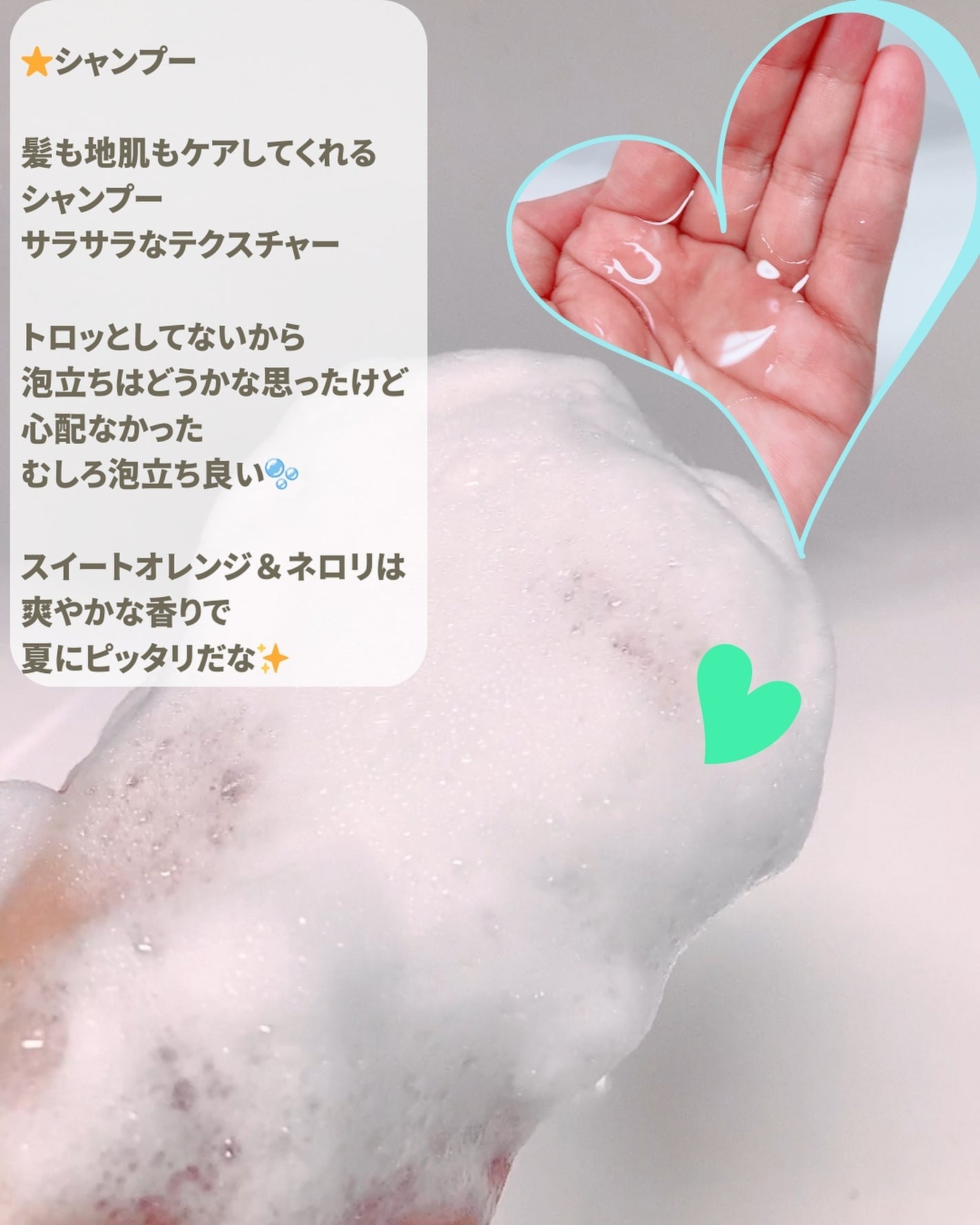 スリーク&リラックスシャンプー/トリートメント/NARTH/市販シャンプーを使ったクチコミ(4枚目)