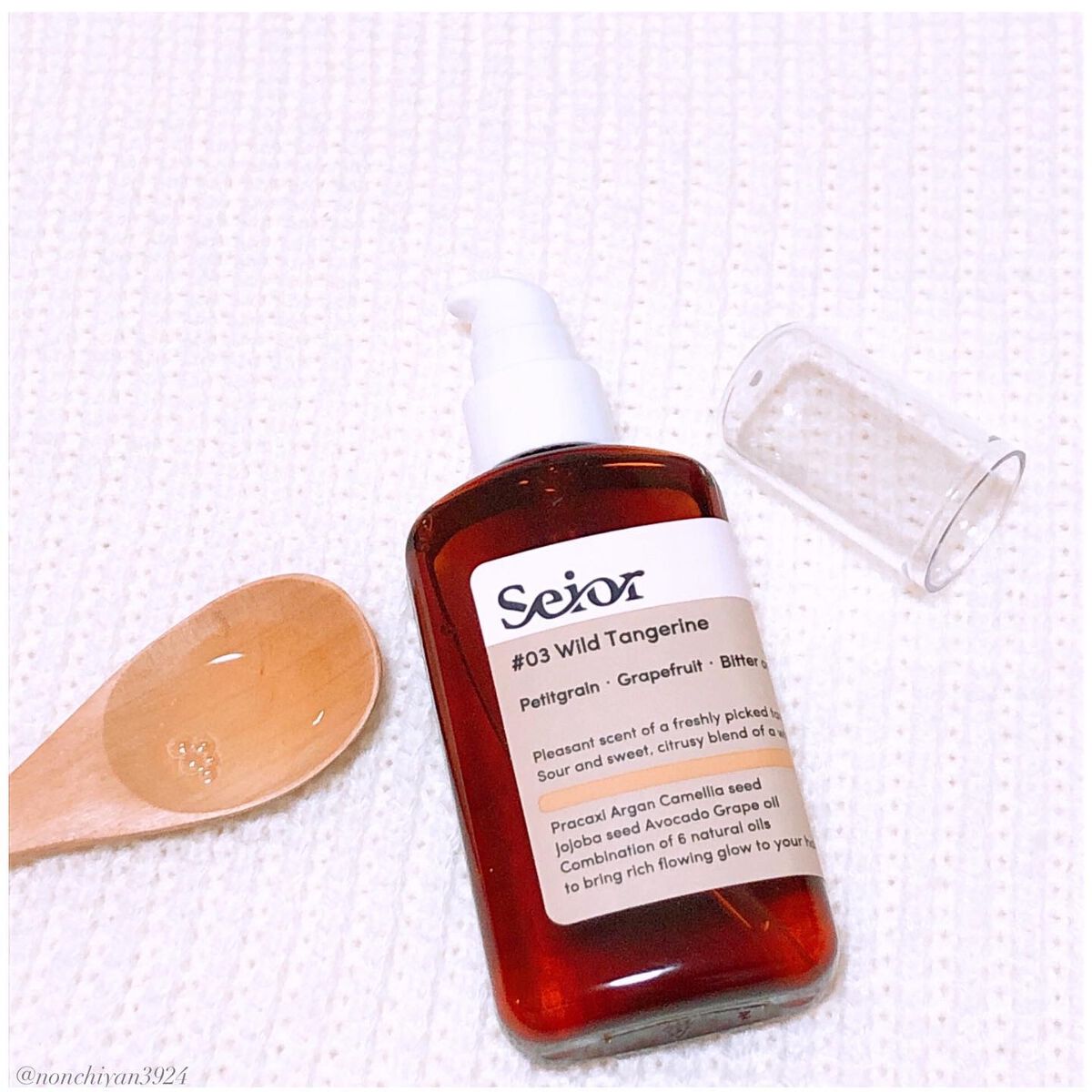 ヘアセラム/seior/ヘアオイルを使ったクチコミ（2枚目）