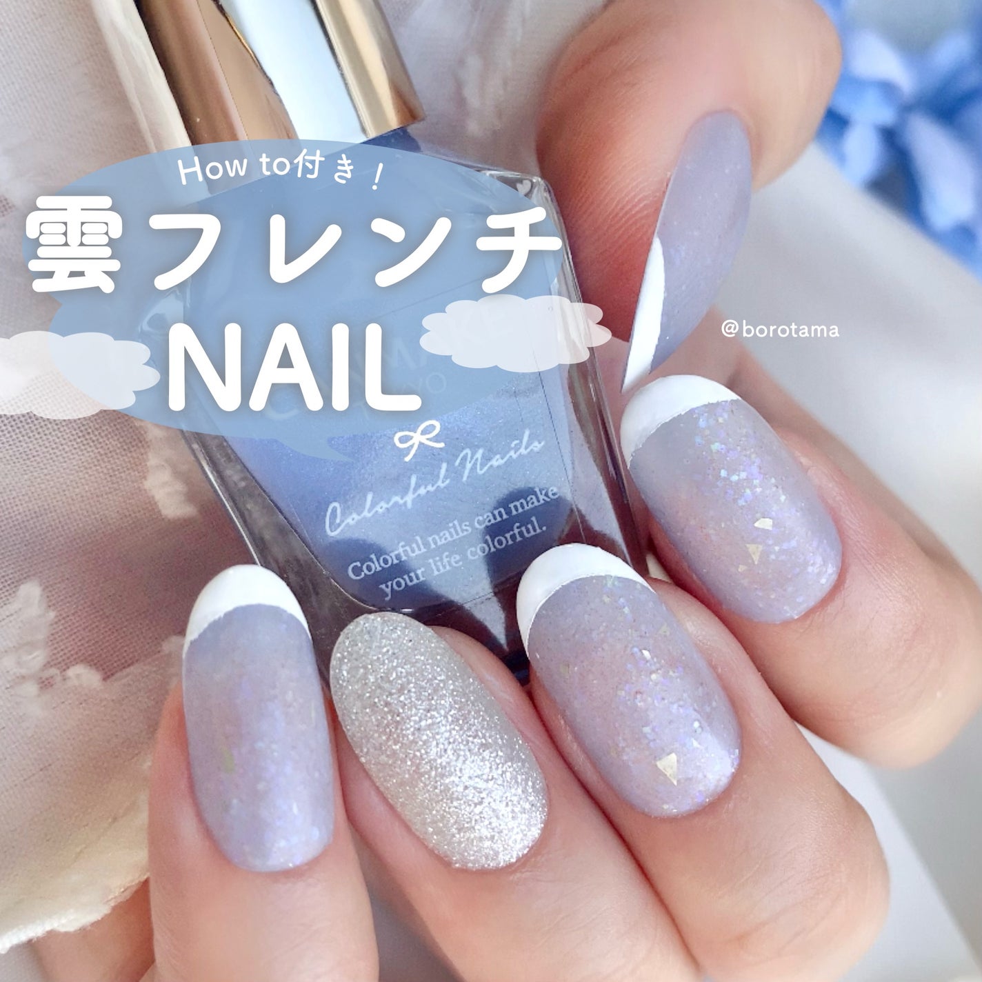 カラフルネイルズ/キャンメイク/マニキュアを使ったクチコミ(1枚目)