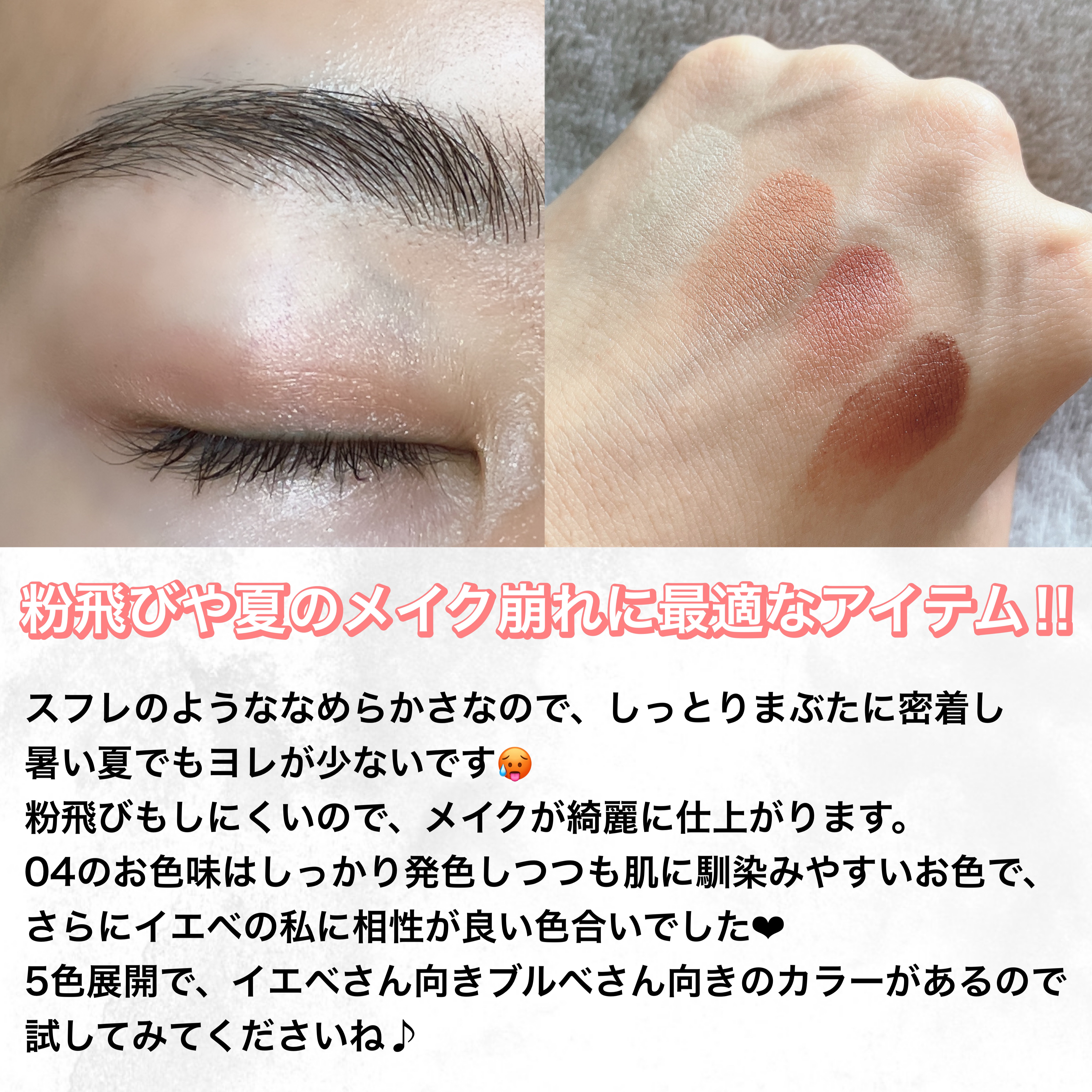 シルキースフレアイズ/キャンメイク/アイシャドウパレットを使ったクチコミ（3枚目）