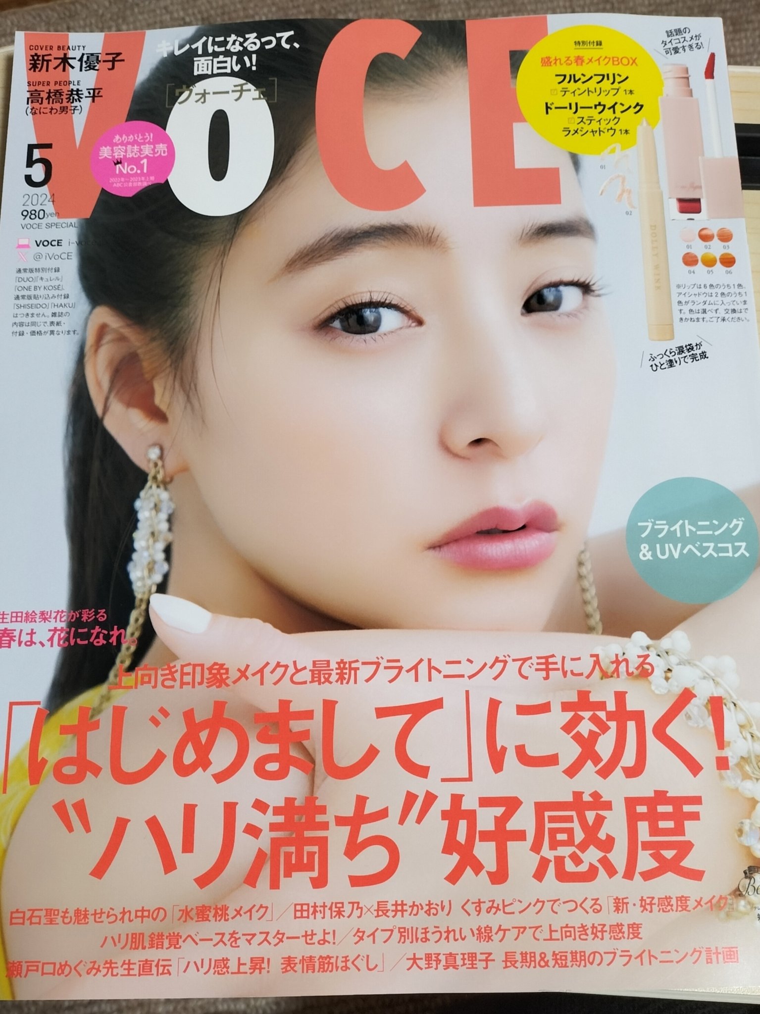 スティックラメシャドウ/ドーリーウインク/スティックアイシャドウを使ったクチコミ（1枚目）