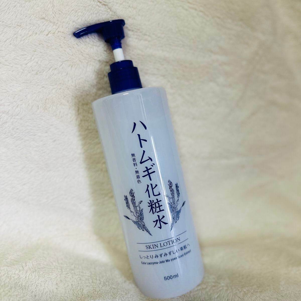 ハトムギ化粧水/麗白/化粧水を使ったクチコミ(1枚目)