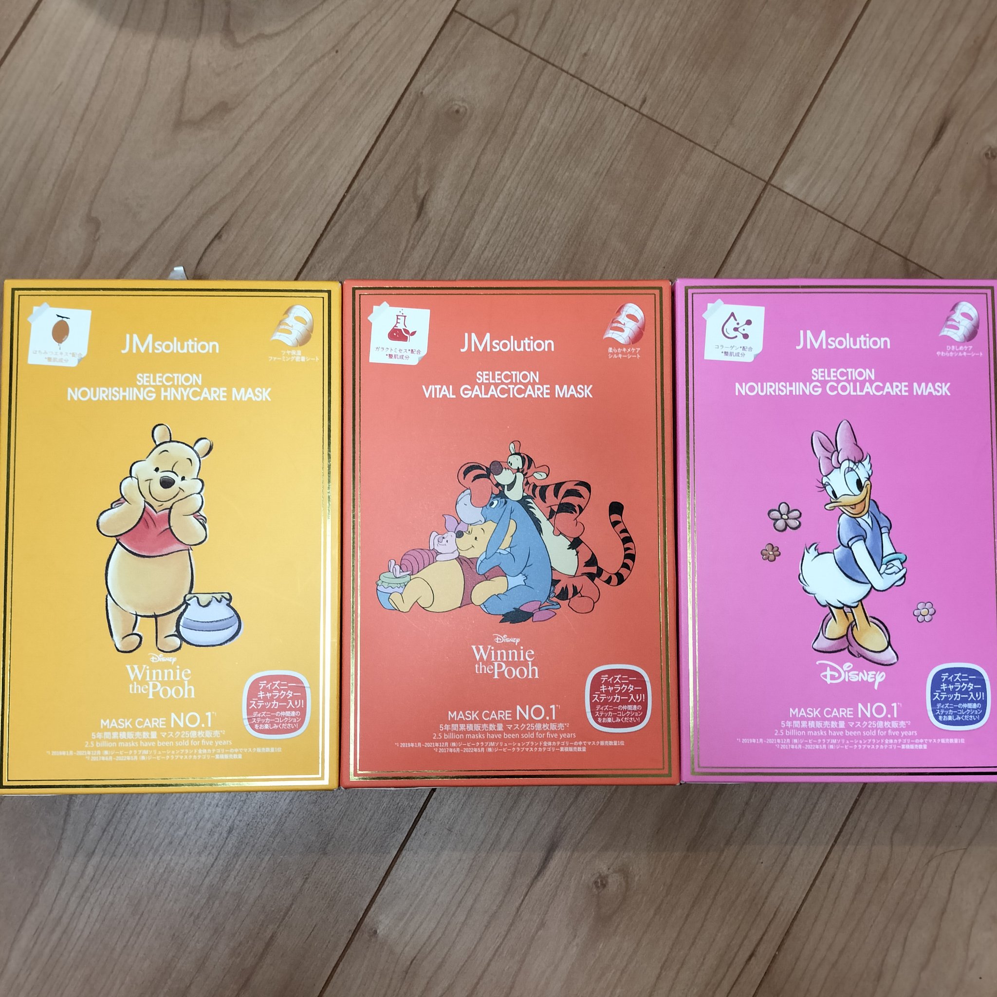 セレクションハリシングガラクトマスク/JMsolution-japan edition-/シートマスク・パックを使ったクチコミ（1枚目）