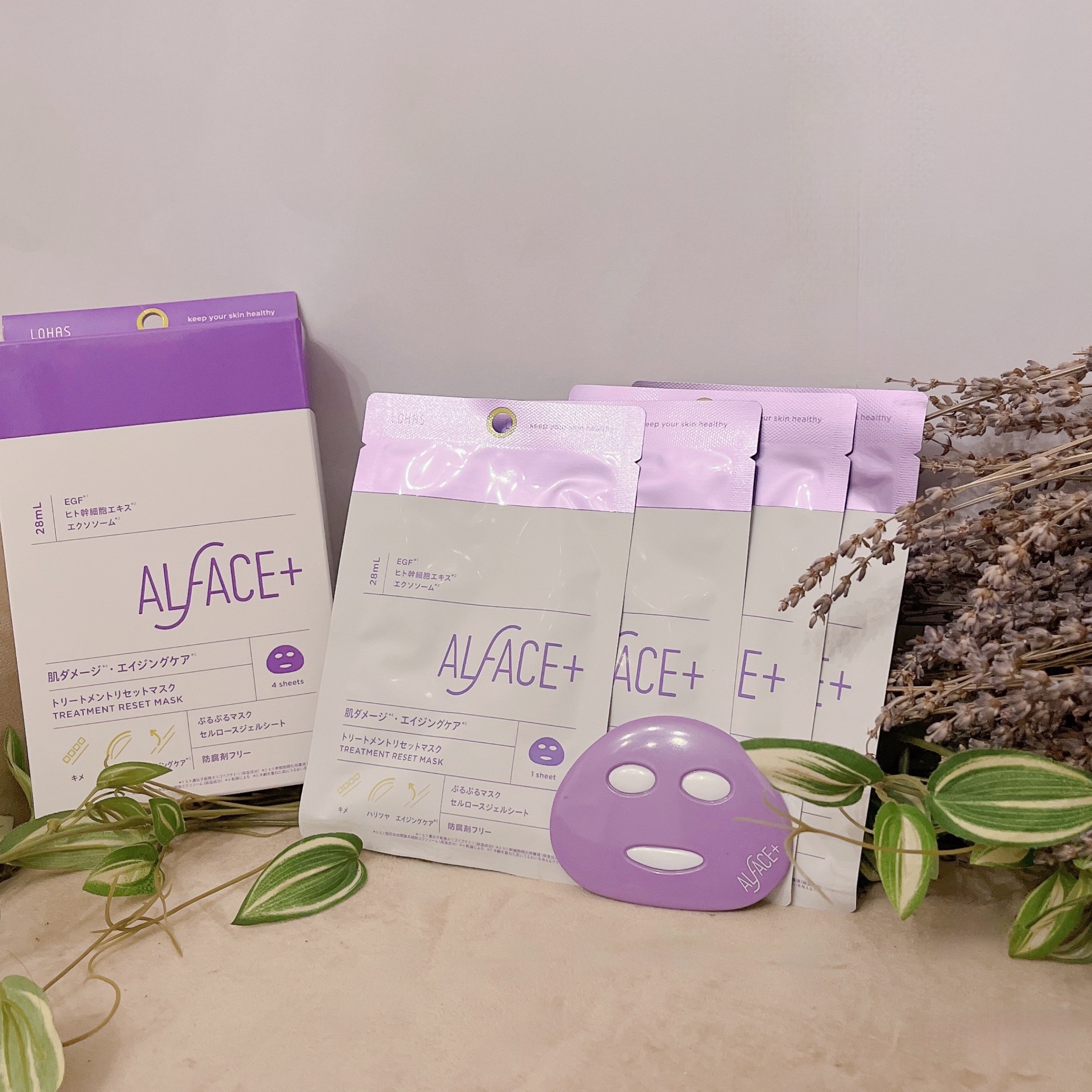 トリートメントリセットマスク/ALFACE+/シートマスク・パックを使ったクチコミ（1枚目）