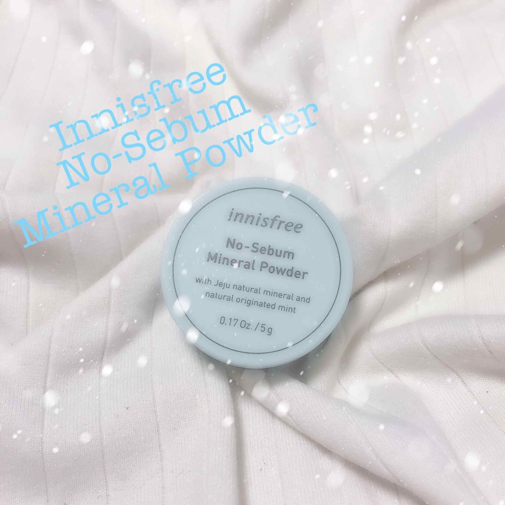 ノーセバム ミネラルパウダー/innisfree/ルースパウダーを使ったクチコミ(1枚目)
