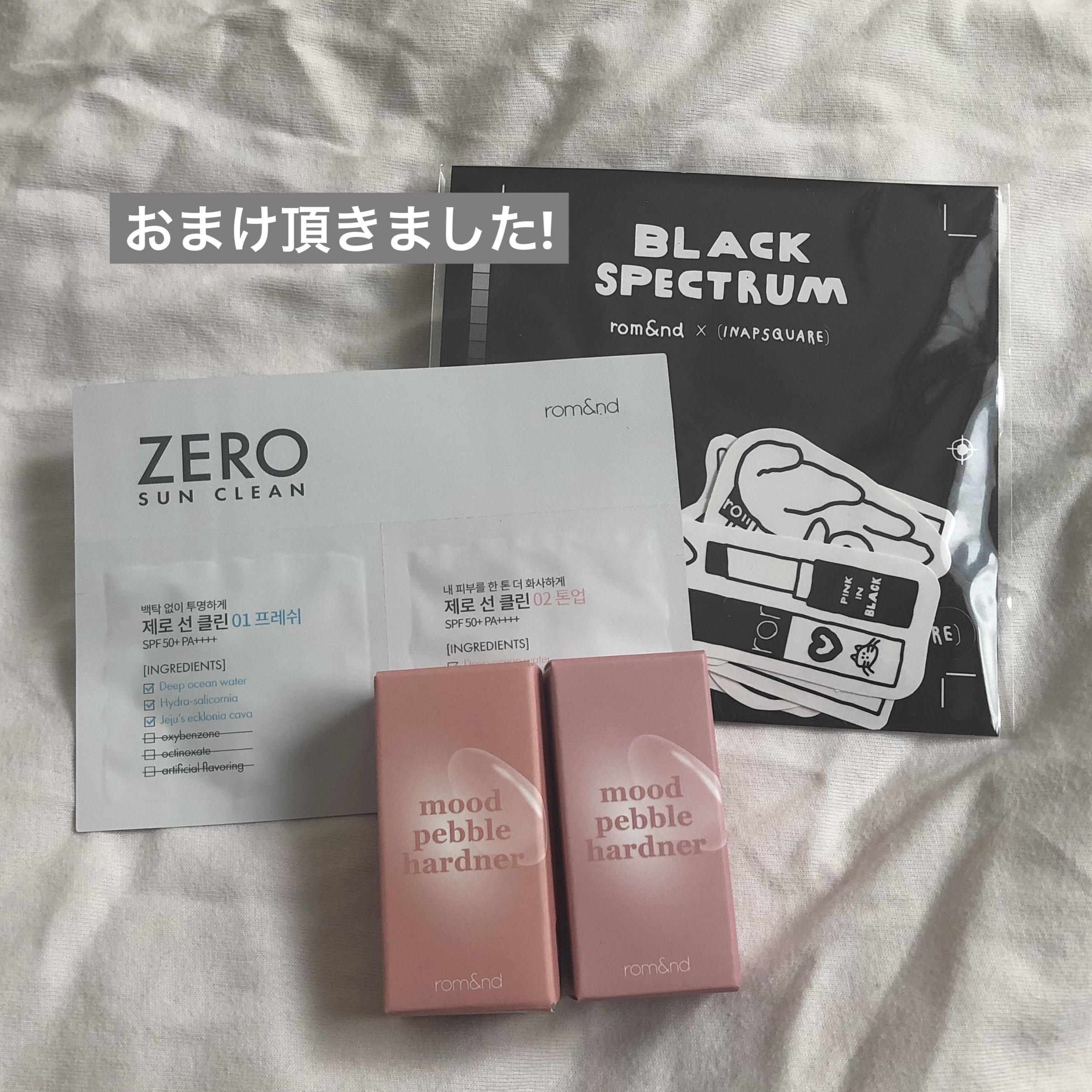 ムードペブル ネイル ハードナー 04 Berry barrier/rom&nd/マニキュアを使ったクチコミ（2枚目）