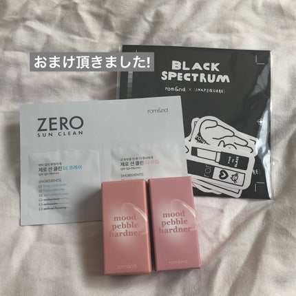 ムードペブル ネイル ハードナー 04 Berry barrier/rom&nd/マニキュアを使ったクチコミ(2枚目)