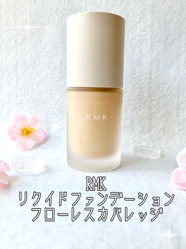 RMK リクイドファンデーション フローレスカバレッジ/RMK/リキッドファンデーションを使ったクチコミ（1枚目）