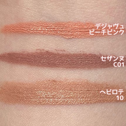 フィルム眉カラー/デジャヴュ/眉マスカラを使ったクチコミ(4枚目)