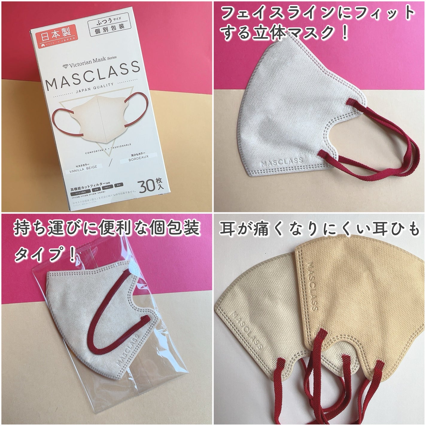 Victorian mask/COLLABORN/マスクを使ったクチコミ(2枚目)