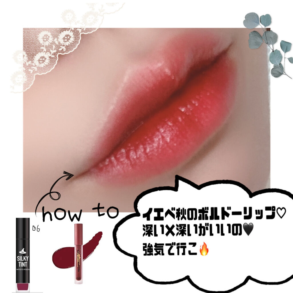 中古使った口紅 Amazon.co.jp: DIANX ジェリーリップスティック 口紅 温感変色 高保湿