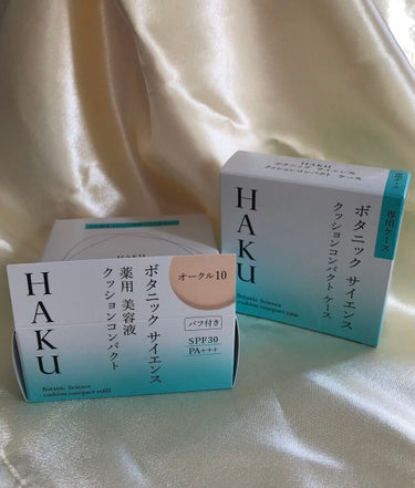 ボタニック サイエンス 薬用 美容液クッションコンパクト/HAKU/クッションファンデーションを使ったクチコミ（1枚目）