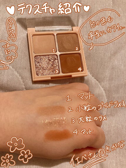 インク ポケット シャドウ パレット(AD)/PERIPERA/アイシャドウパレットを使ったクチコミ(3枚目)