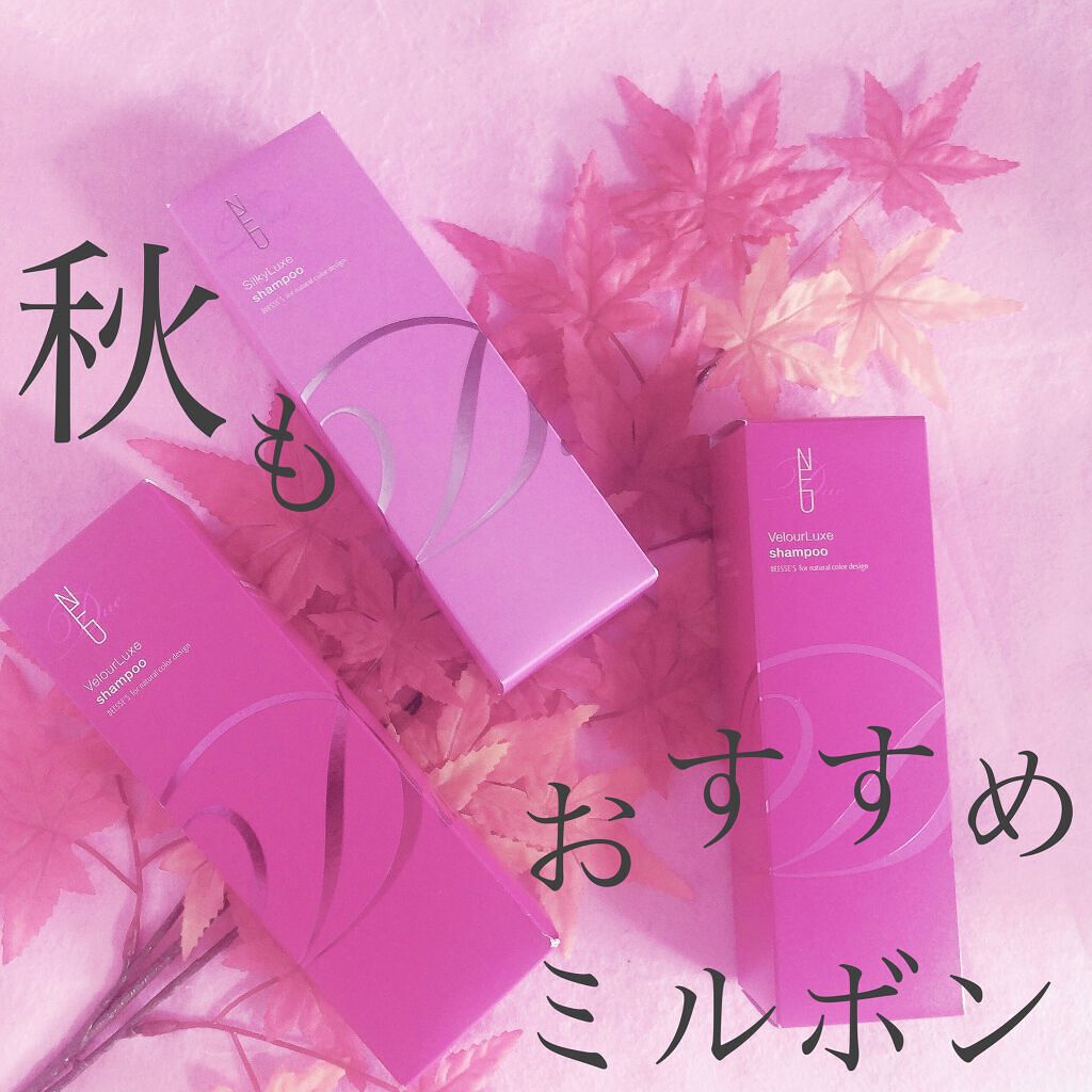 ウィローリュクス シャンプー/ディーセスノイ ドゥーエ/サロンシャンプーを使ったクチコミ（1枚目）