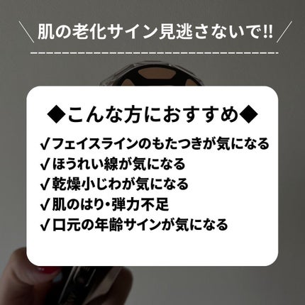 RF温冷美顔器PRO/ANLAN/美顔器・マッサージを使ったクチコミ(4枚目)