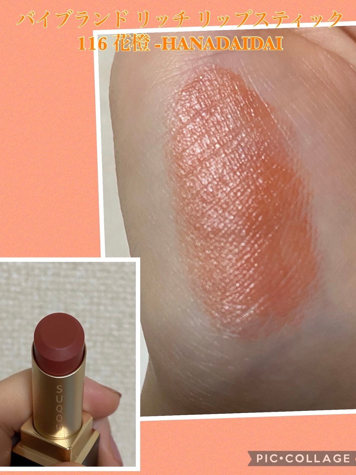 トーン タッチ アイズ/SUQQU/単色アイシャドウを使ったクチコミ(9枚目)