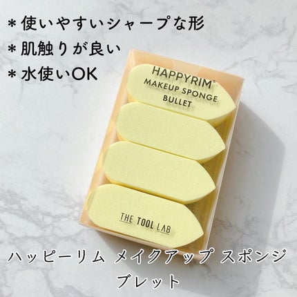 231 フル カバレッジ コンシーラー ブラシ/THE TOOL LAB/メイクブラシを使ったクチコミ(2枚目)