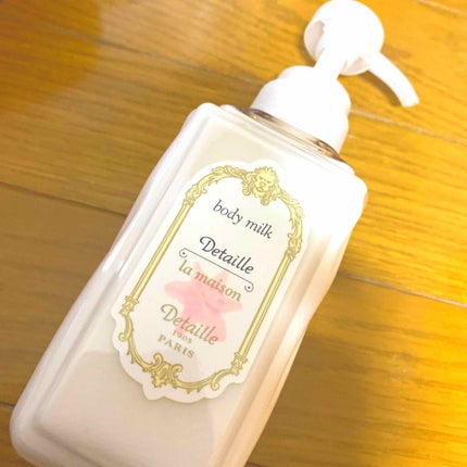 ボディミルク/デタイユ・ラ・メゾン/ボディミルクを使ったクチコミ(2枚目)