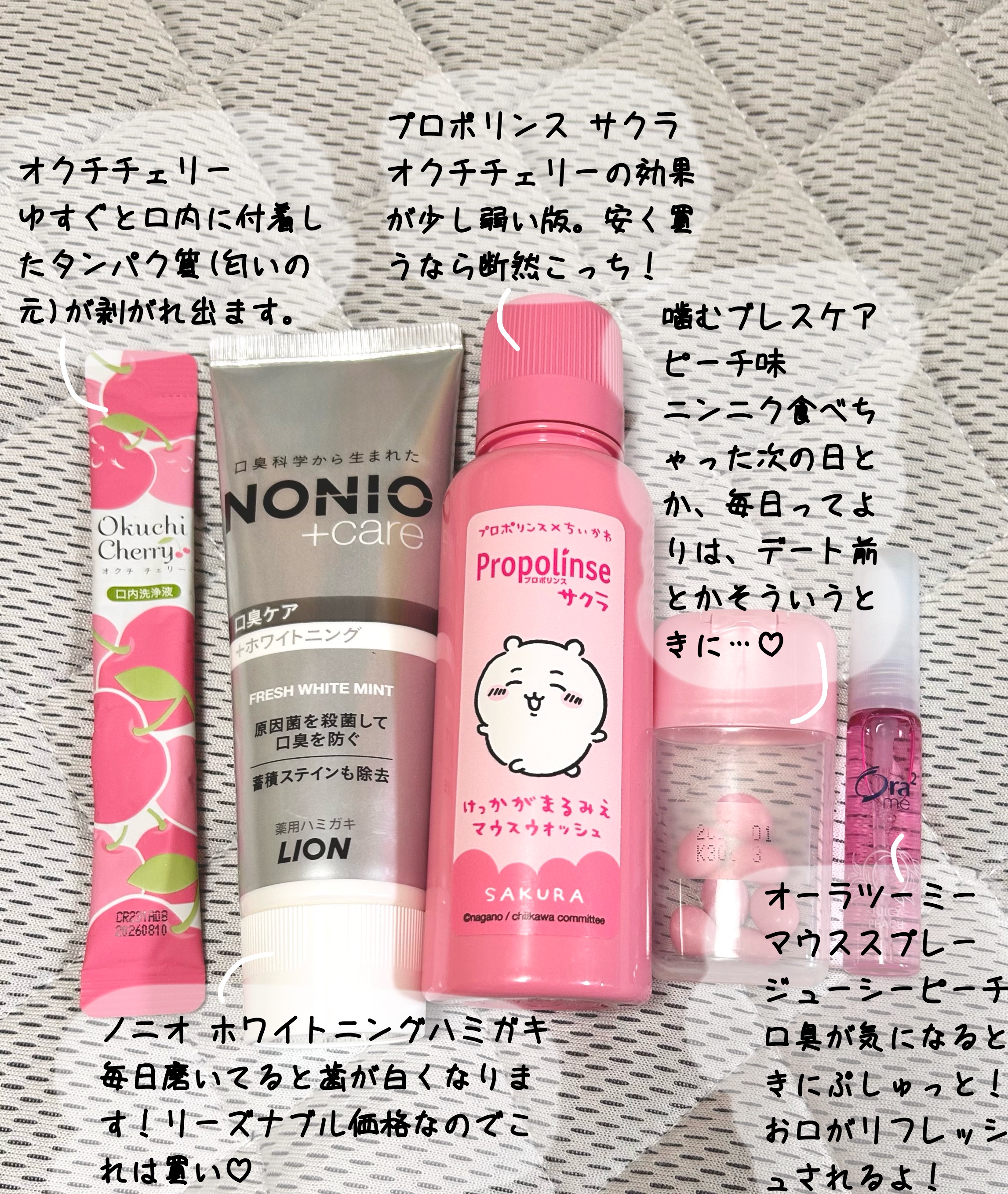 噛むブレスケア/ブレスケア/その他オーラルケアを使ったクチコミ（2枚目）