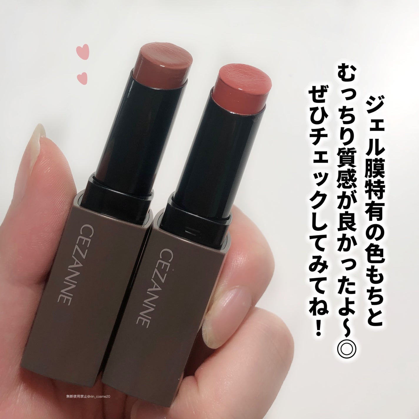 リップカラーシールド/CEZANNE/口紅を使ったクチコミ(7枚目)