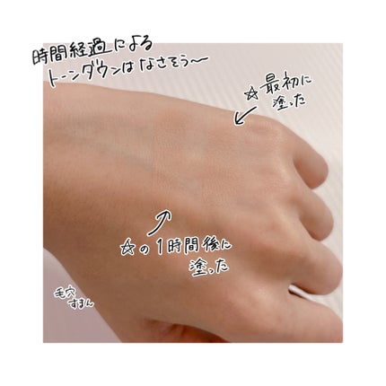 エクストラ スキニー コンシーラー/Visée/リキッドコンシーラーを使ったクチコミ(2枚目)