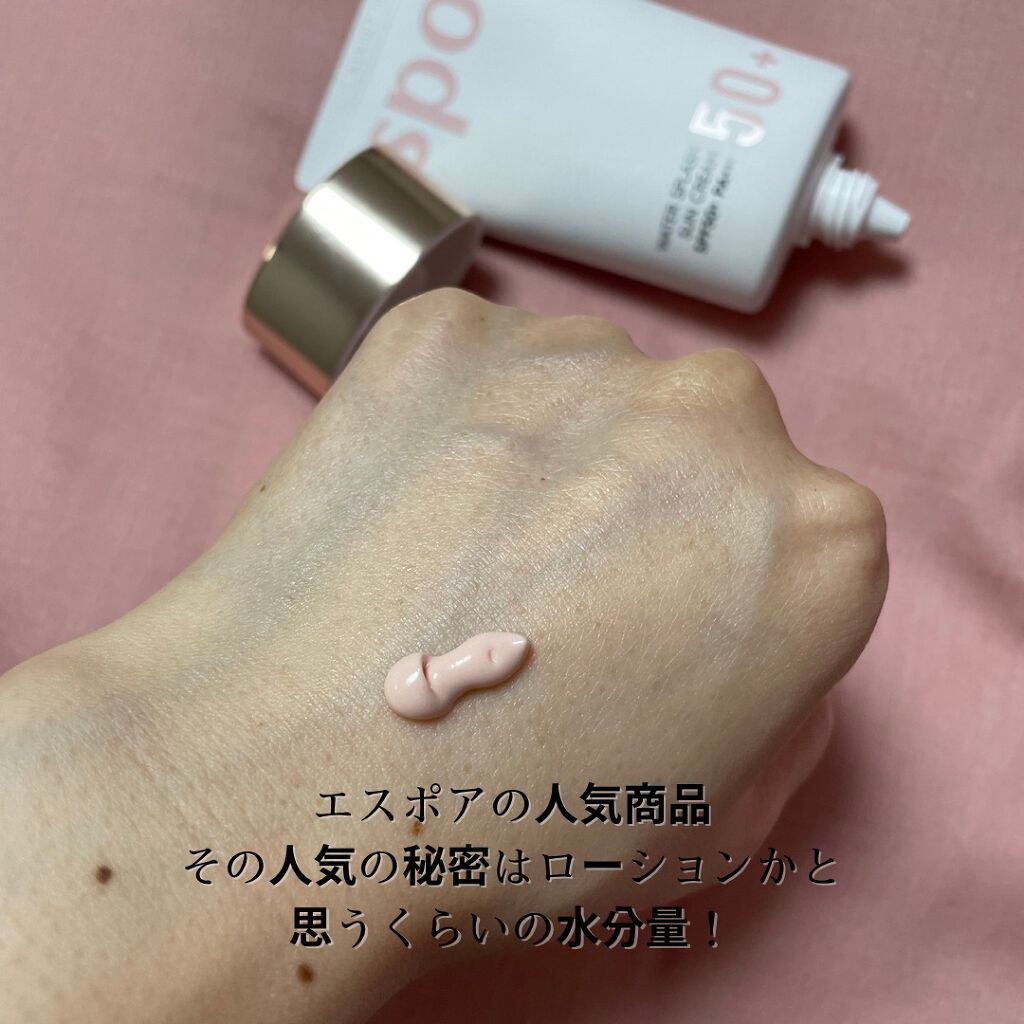 ウォータースプラッシュサンクリーム/espoir/日焼け止め・UVケアを使ったクチコミ(2枚目)