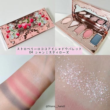 𝙃𝙖𝙣𝙖 フォロバ on LIPS 「.FlowerKnowsストロベリーロココアイシャドウパレット..」（2枚目）