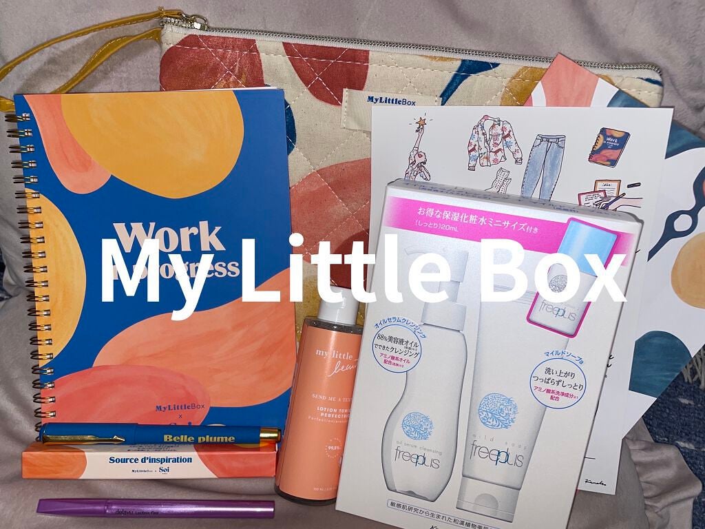 My Little Box/My Little Box/その他キットセットを使ったクチコミ(1枚目)