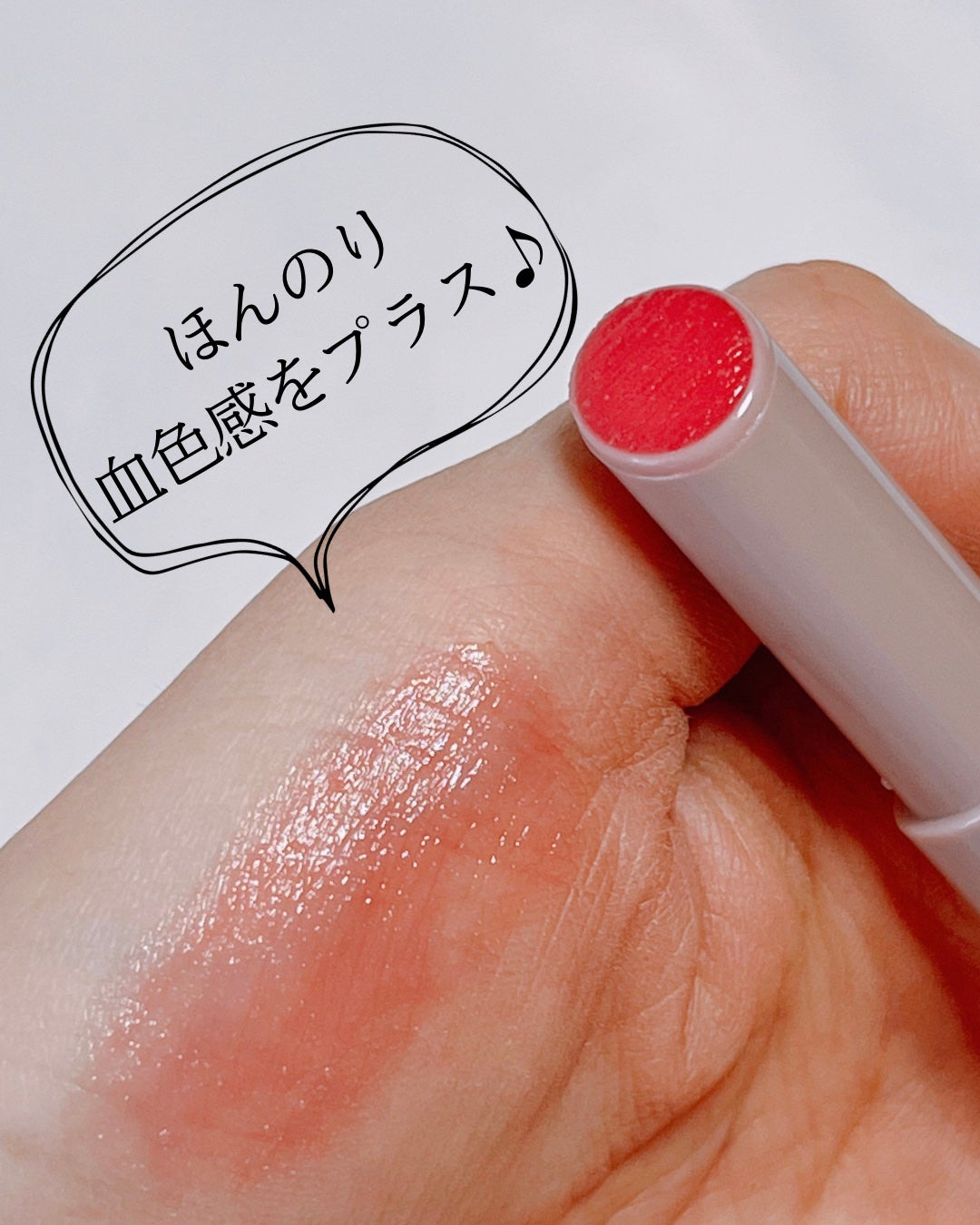 プランプリップケアスクラブ/キャンメイク/リップスクラブを使ったクチコミ(2枚目)